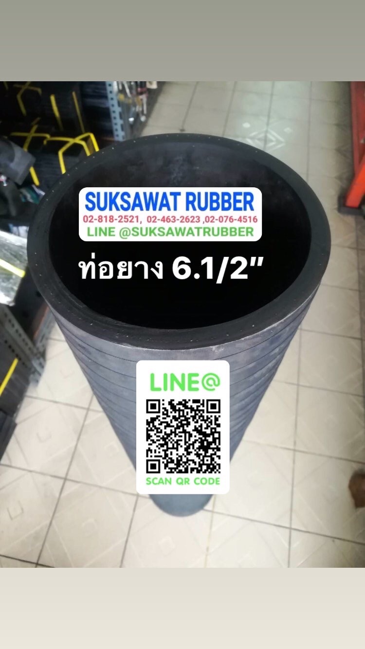 ท่ออ่อน ท่อกันทรุด