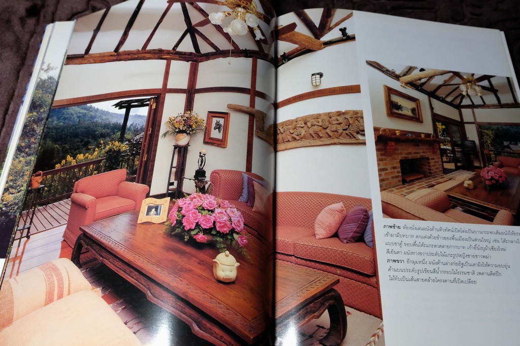 COLLECTION & HOUSE ฉบับพิเศษ COUNTRY STYLE ปกเเข็ง ปี 2538