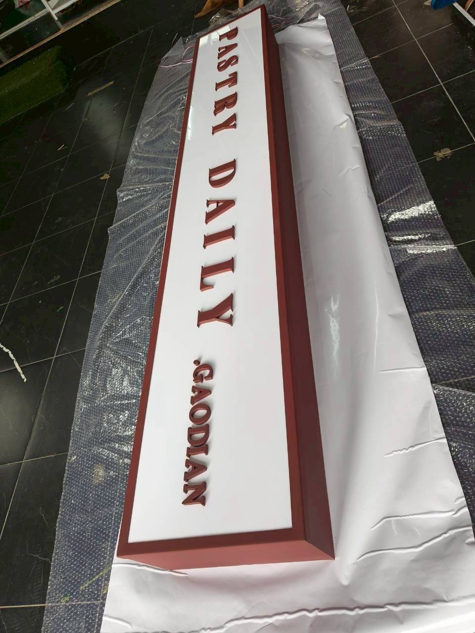 ป้ายกล่องไฟหน้าร้านขนม