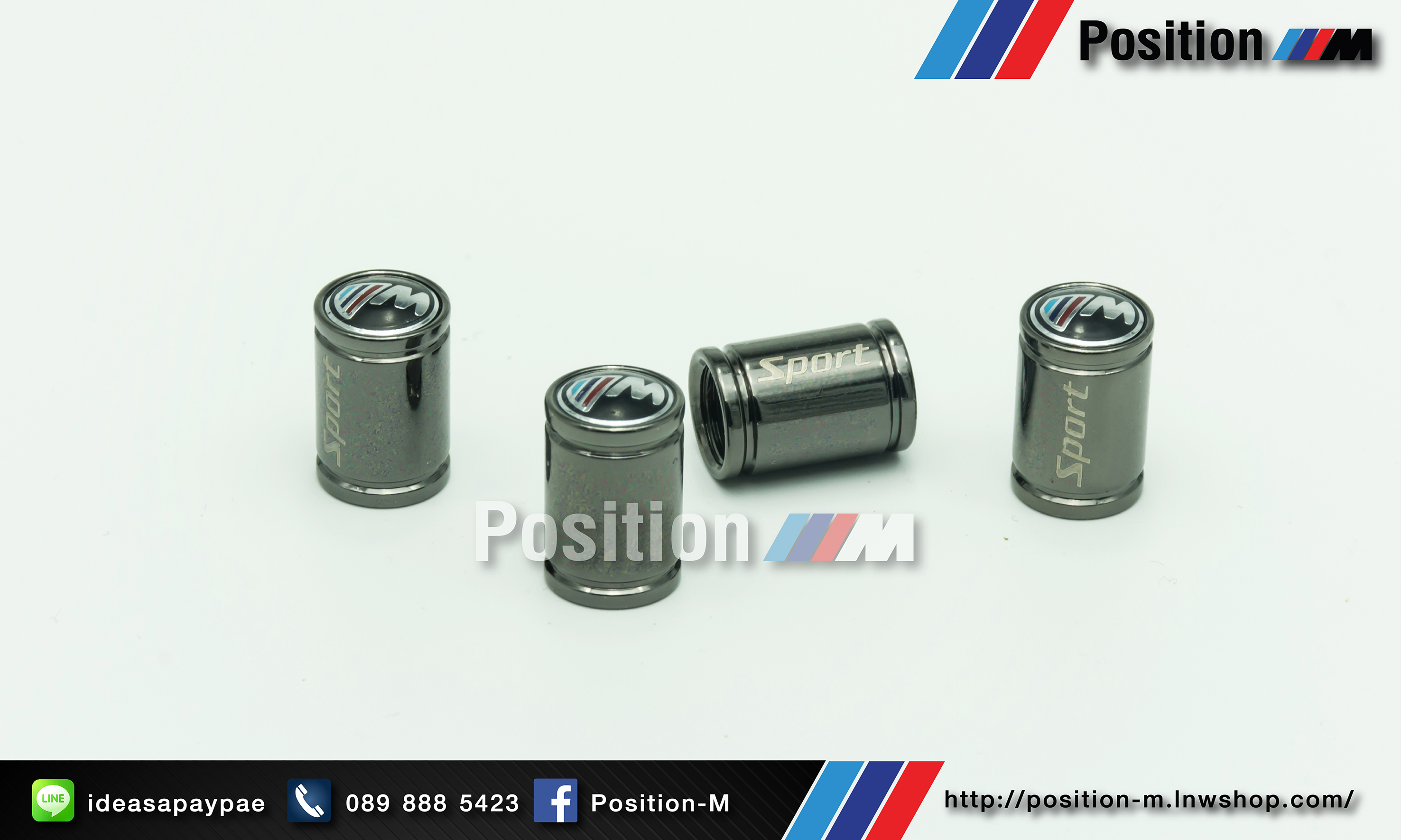 จุกลม BMW - ///M เกรดพรีเมี่ยม