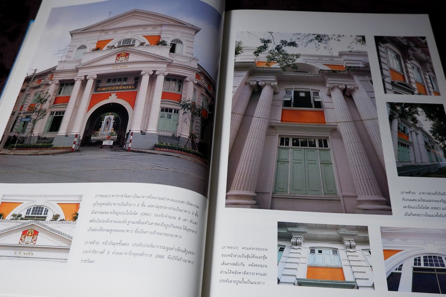 ประมวลภาพ วังเเละตำหนัก โดย A.D ปกแข็ง 400 หน้า ปี 2539 (พรีออเดอร์-สอบถาม)