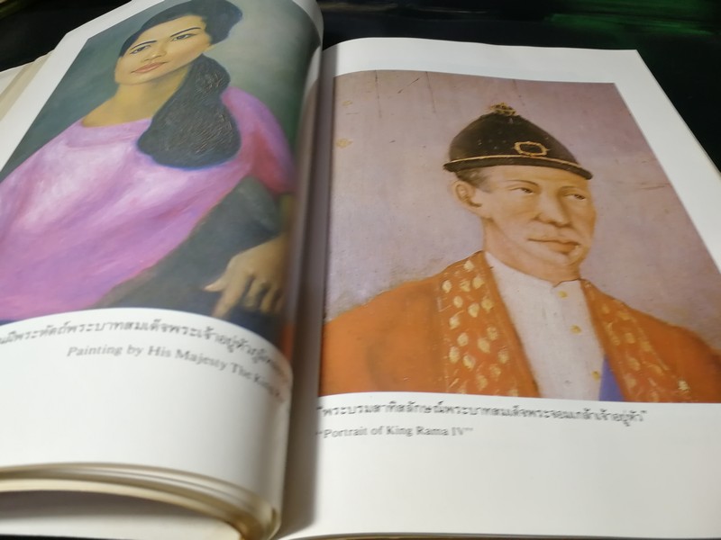 นิทรรศการพิเศษ ศิลปภาพเหมือน เนื่องในวันเฉลิมพระชนมพรรษาสมเด็จพระเจ้าอยู่หัว ปี 2527 (Pre-Order สอบถาม)
