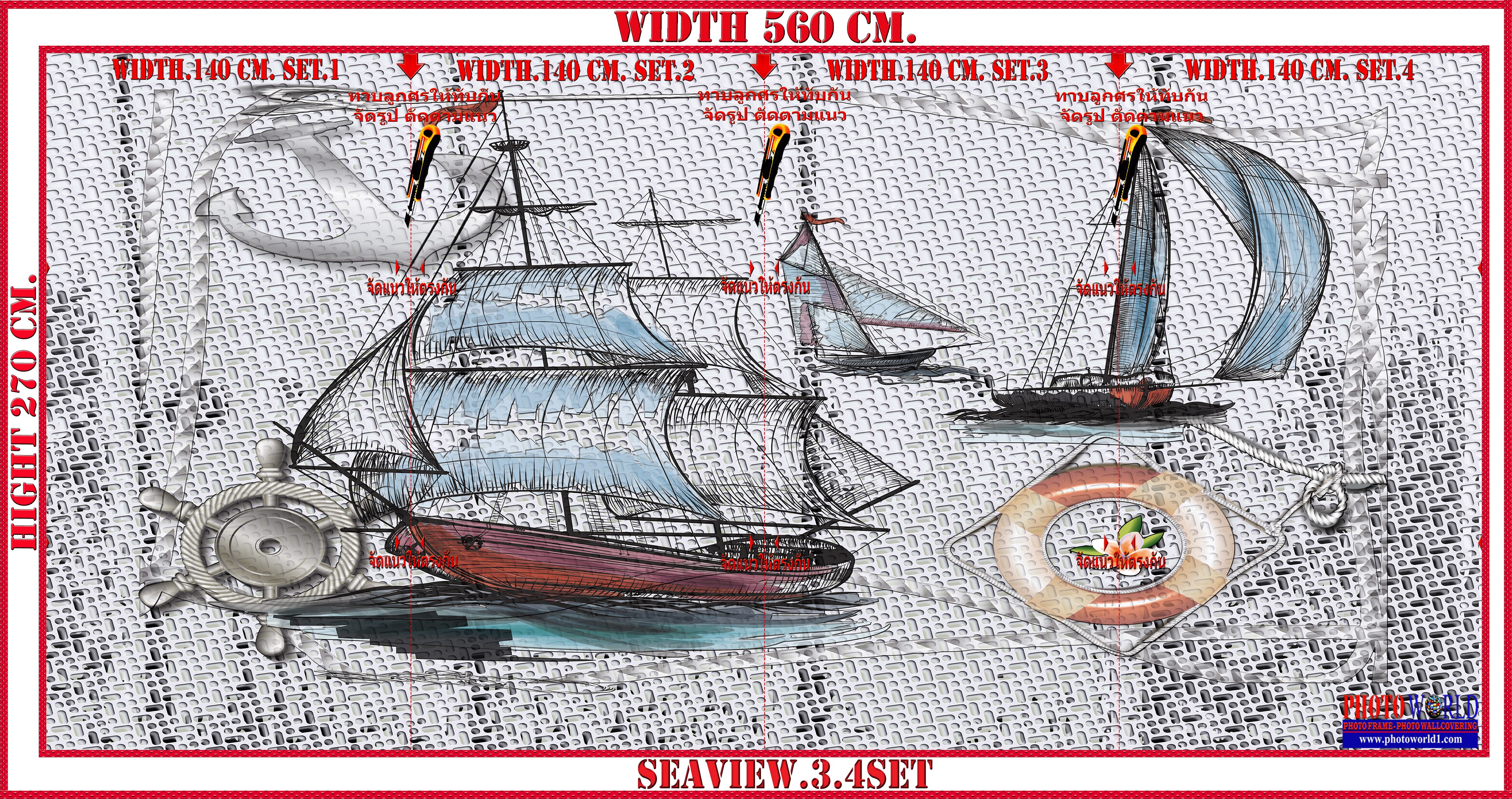 วอลเปเปอร์รูปภาพติดผนังสั่งทำ SEAVIEW.3 มีภาพให้เลือกกว่า 50,000 ภาพ ออกแบบกราฟฟิค หรือ รูปภาพตามที่ท่านกำหนด ในสไตล์ท่านเอง "custom made"