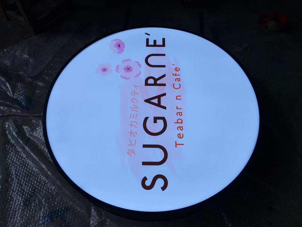 งานป้ายไฟ