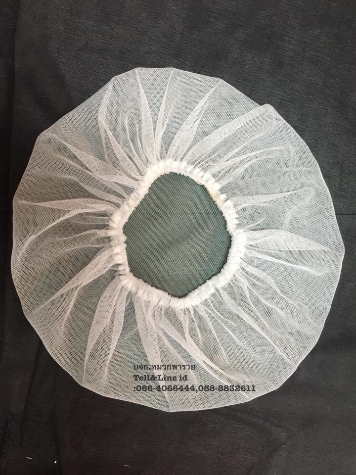 หมวกคลุมผม หมวกคลุมผมตาข่ายล้วน หมวกโรงงาน หมวกตาข่าย หมวกพนักงานฝ่ายผลิต