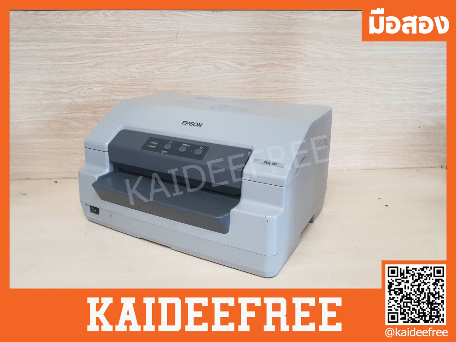 เครื่องพิมพ์สมุด Passbook printer EPSON PLQ-30 มือสอง
