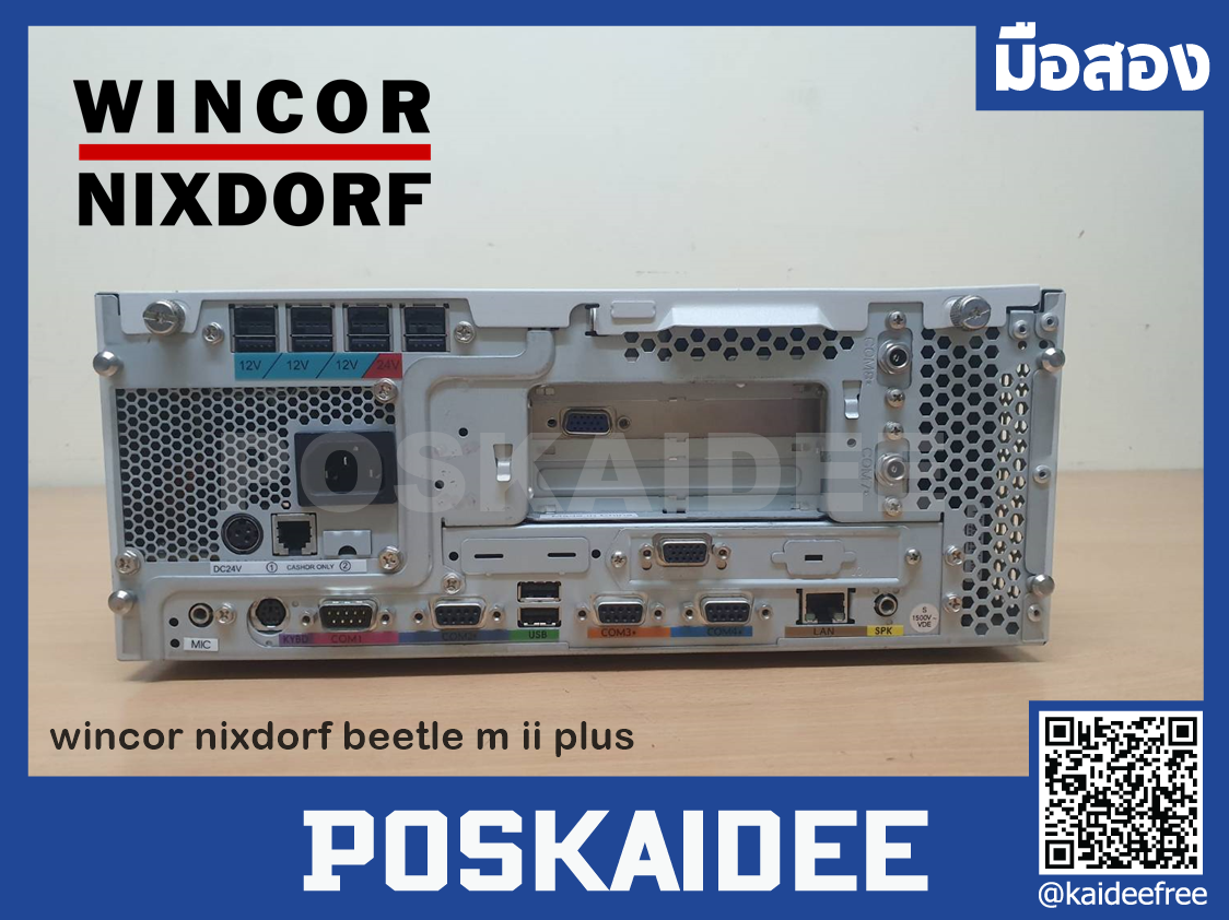 WINCOR NIXDORF Beetle M-II Plus Multi-Functional POS C2D/4GB/250GB HDD
