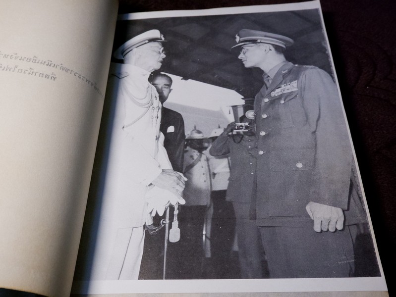 "เจ้าราชบุตร" จัดพิมพ์เป็นอนุสรณ์ พลตรี เจ้าราชบุตร ปี 2516 (Pre-Order สอบถาม)