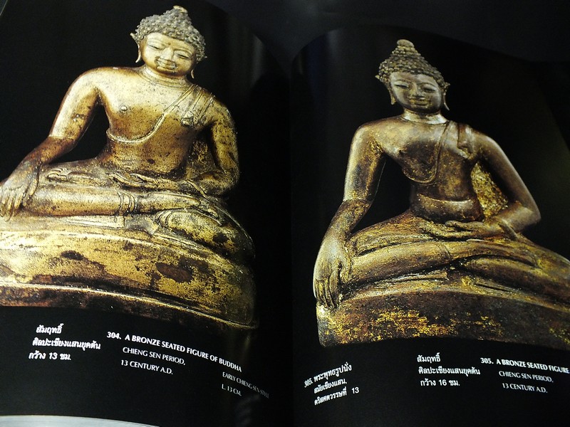 พระพุทธรูปเเละเทวรูปชิ้นเยี่ยม โดย พล.ต.อ.สนอง วัฒนวรางกูร ปกแข็ง ปี 2546 (Pre-Order สอบถาม)