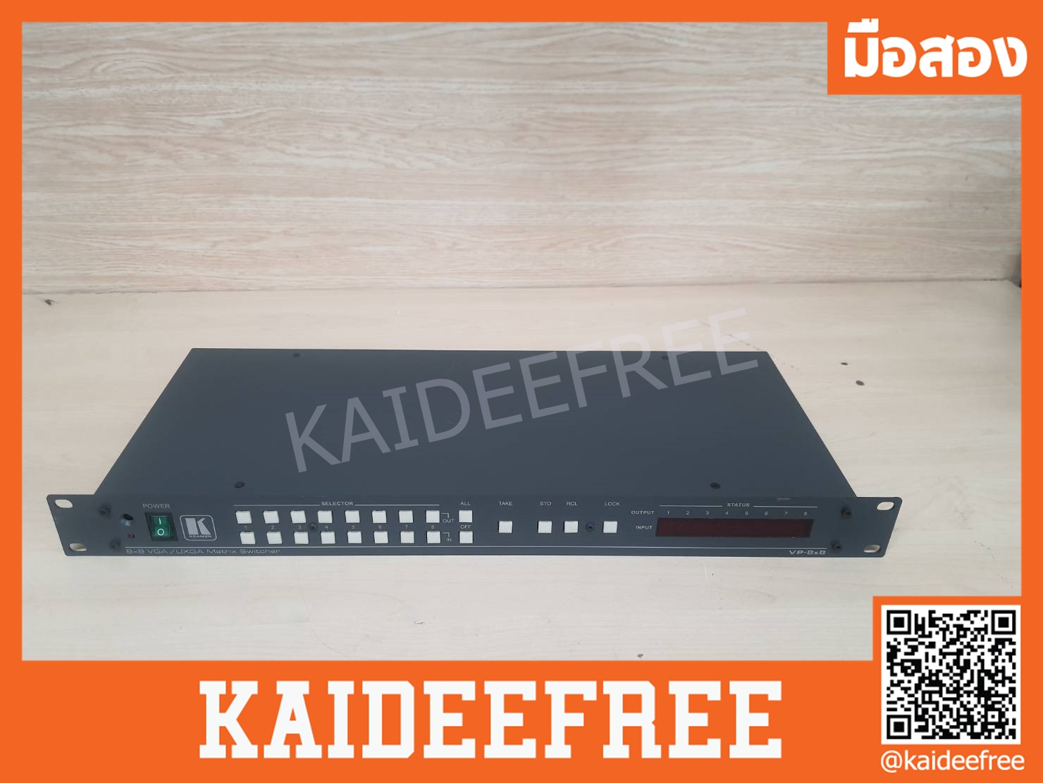 kramer KVP-8x8 Matrix Switcher มือสอง