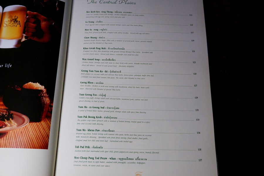 THAI CULINARY ART . Recipes by Srisomboon Bhandhukravi ( 2 ภาษา) ปกแข็ง 256 หน้า ปี 2541