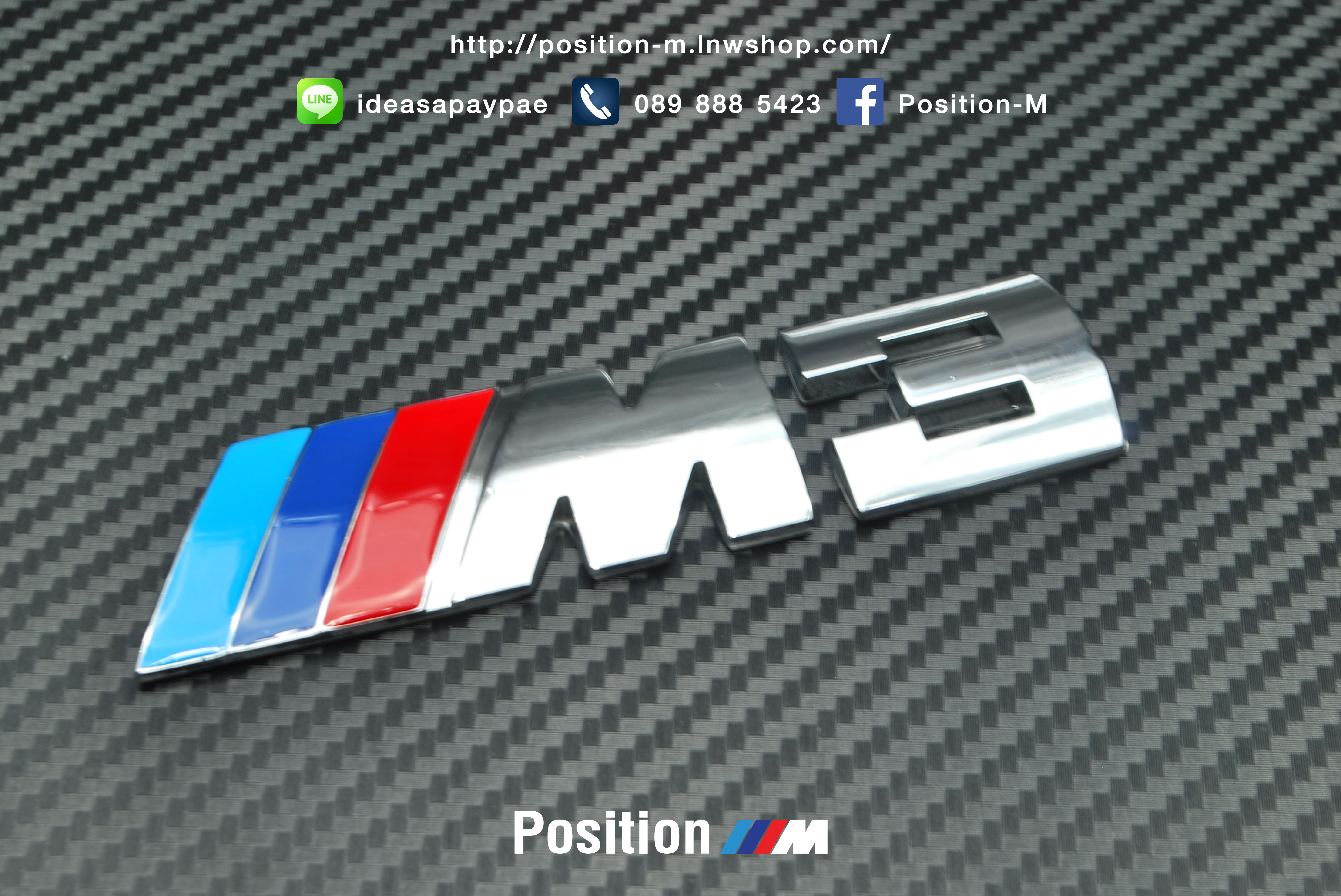 โลโก้ ///M3 ///M5