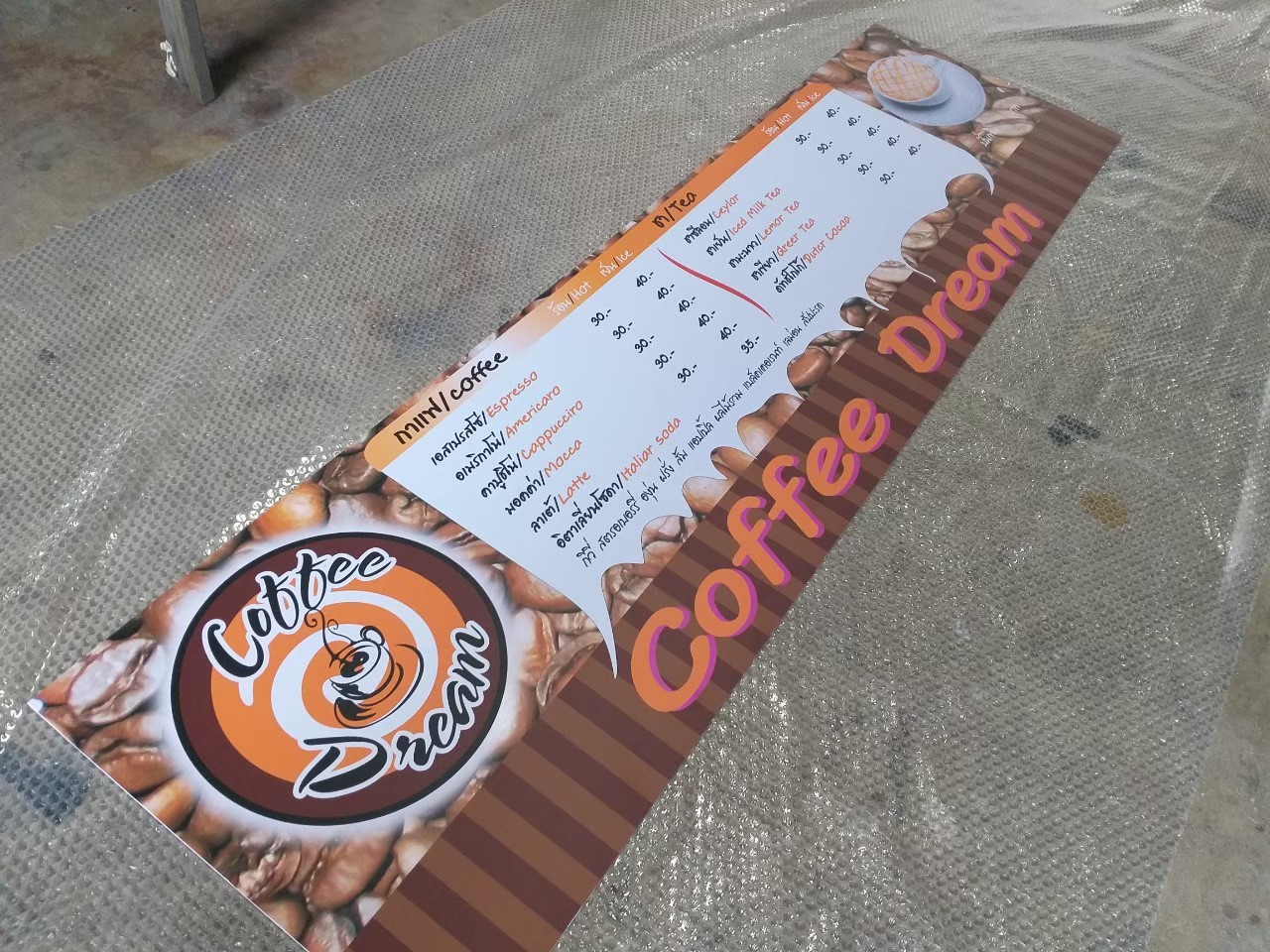 งานป้ายติดสติ๊กเกอร์