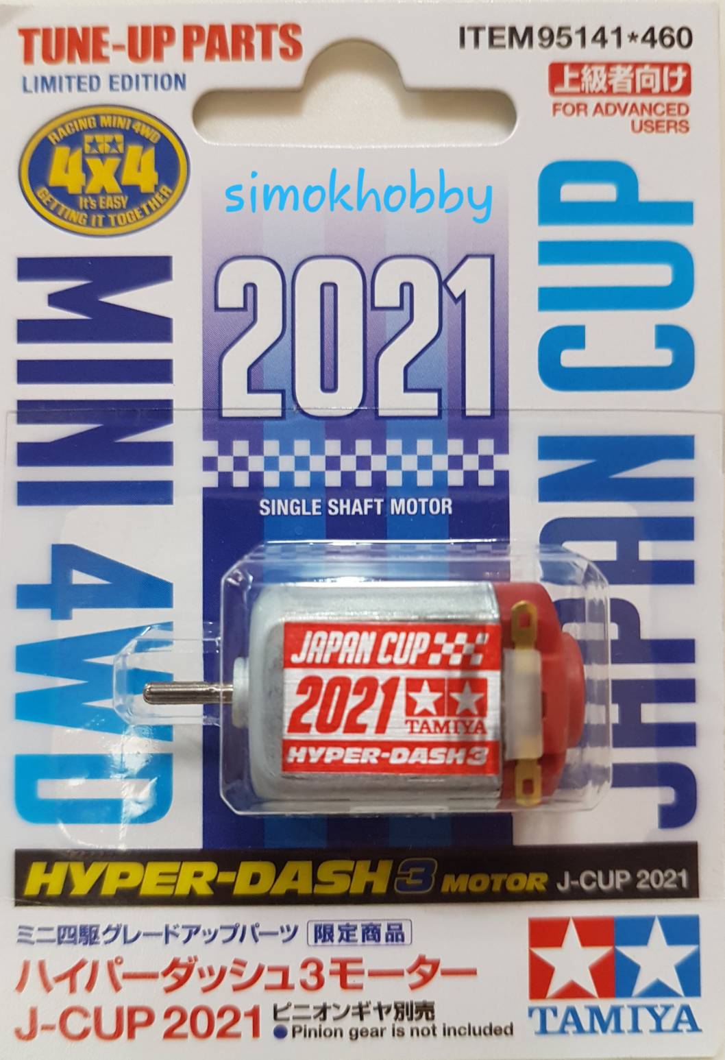 Hyper-Dash 3 Motor (Japan Cup 2021)