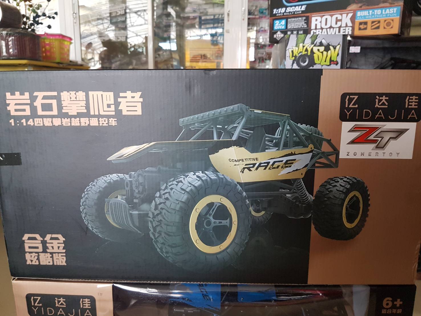 รถไต่หิน ตัวถังเหล็ก สเกล 1:14.