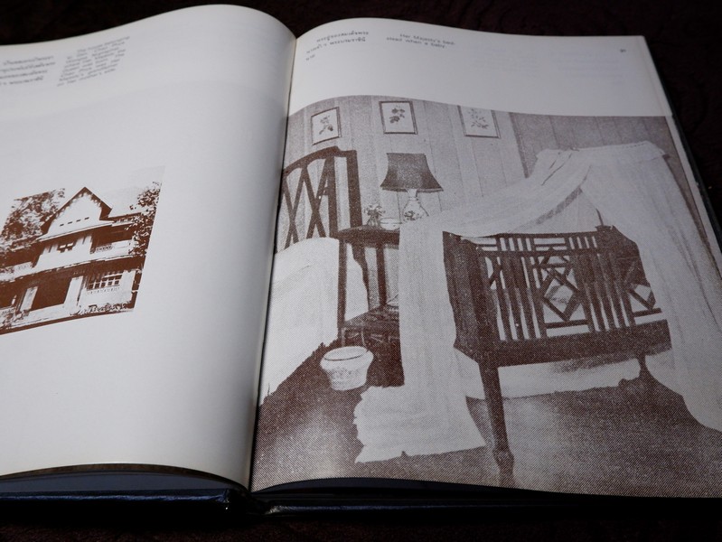 ลิลิตพระราชประวัติ เเละพระบรมฉายาลักษณ์ ของ สมเด็จพระนางเจ้าสิริกิติ์ พระบรมราชินีนาถ ปกเเข็ง