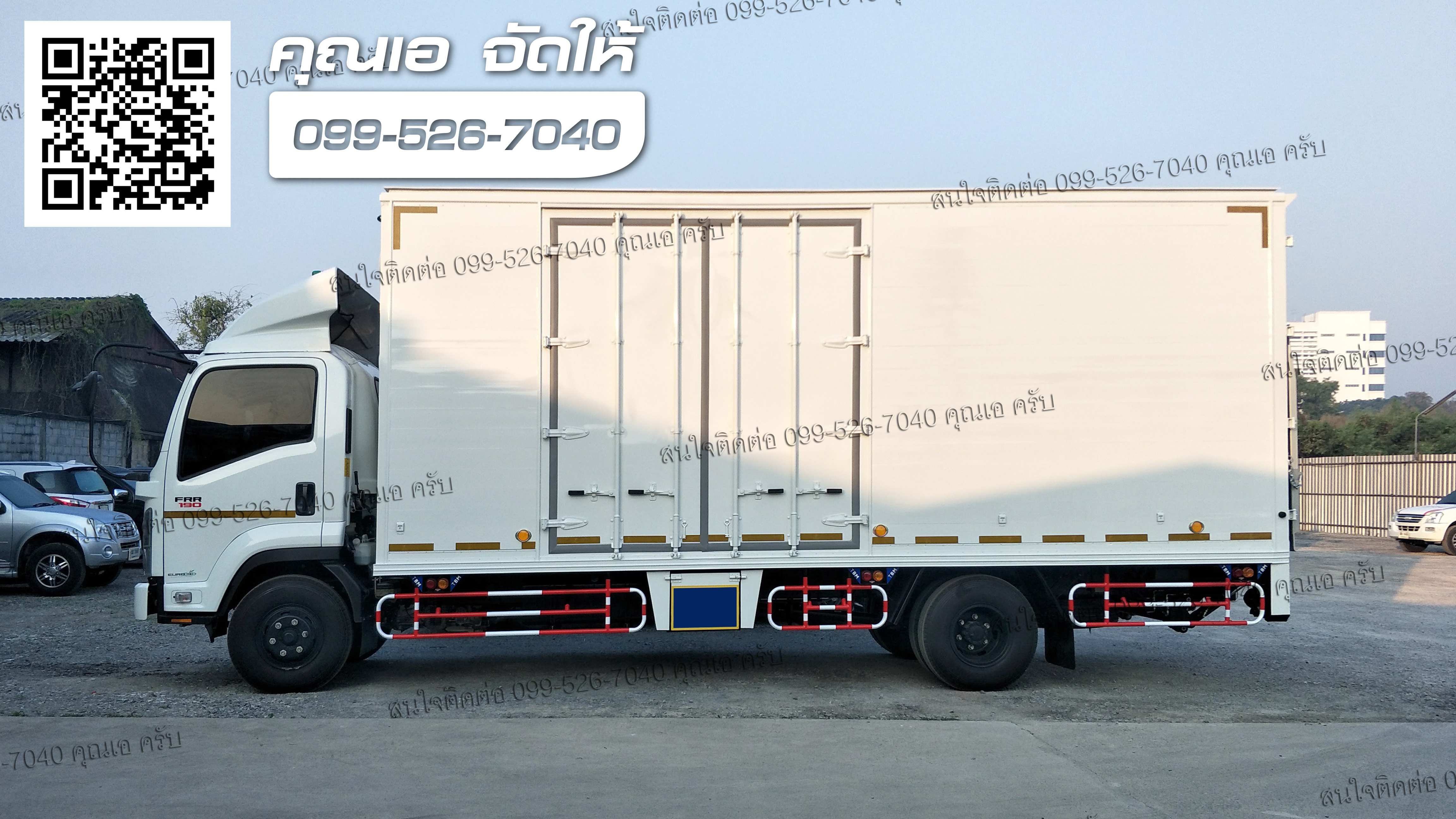 ISUZU FRR 190 ตู้แห้งประตู 4 บาน ลิฟท์ท้าย1ตัน - ISUZU SALES TRUCK ยูโร3
