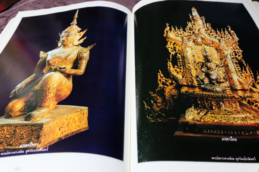 พระบูชารัตน เรื่องโดย.กฤษณธร หนา 162 หน้า