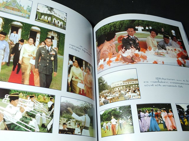 หนังสือ เสด็จฯเยือน เวียดนาม อินโนีเซีย พม่า มลายา ฟิลิปปินส์ โดย สำนักราชวัง พิมพ์ปี 2534