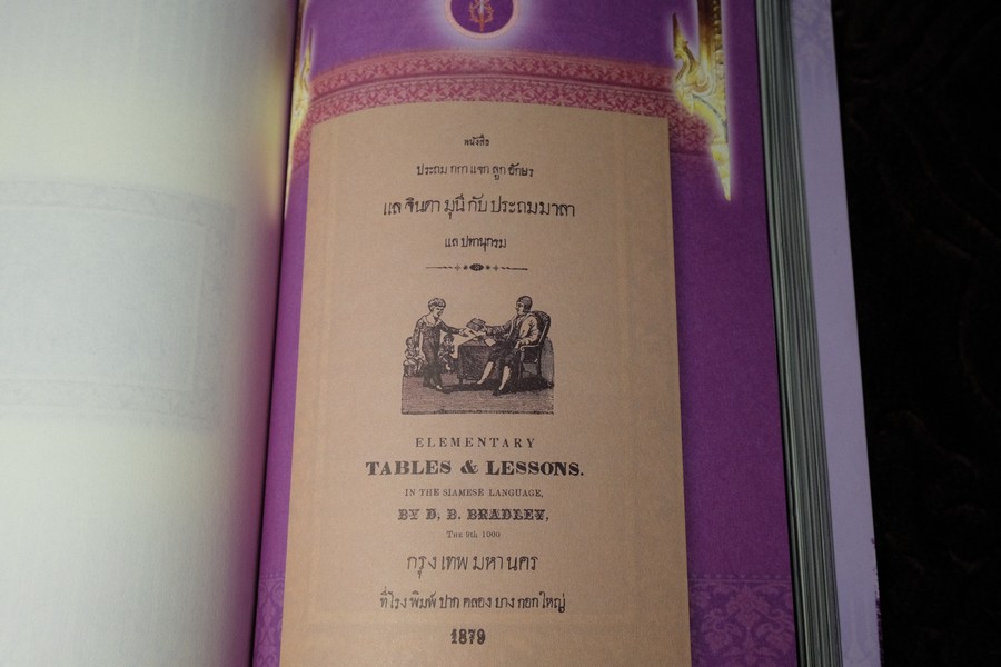 พระองค์ น ว ม ชัคชาญกวี ประชุมพระนิพนธ์ พระเจ้าบรมวงศ์เธอ กรมหลวงวงษาธิราชสนิท (มี VCD ) หนาราว 3 ซ.ม. พิมพ์ปี 2552