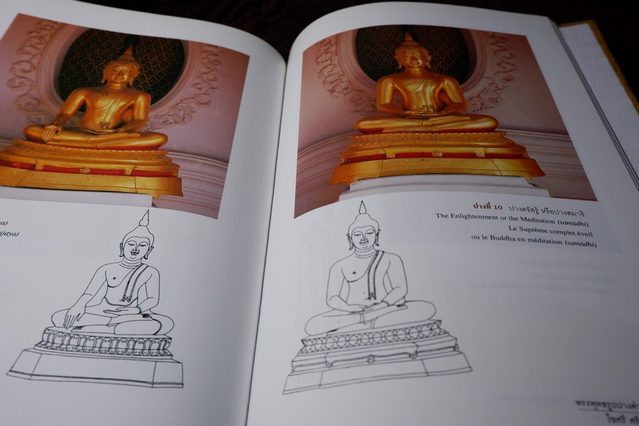 พระพุทธรูปปางต่างๆ ในสยามประเทศ โดย ศ.ไขศรี ศรีอรุณ ปกเเข็ง ปี 2546 (ฉบับ 3 ภาษา ไทย อังกฤษ ฝรั่งเศส)