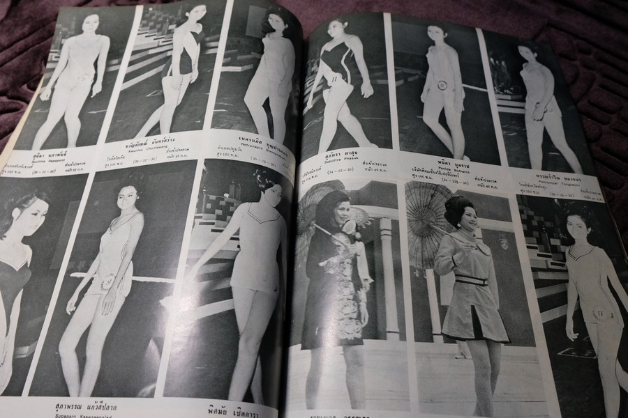 อัลบั้ม นางสาวไทย ปี 2511 พิมพ์ปี 2511