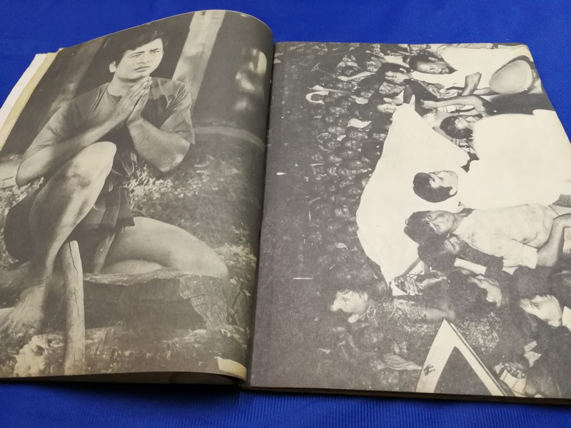 อนุสรณ์ มิตร ชัยบัญชา หนา 72 หน้า ปี 2514