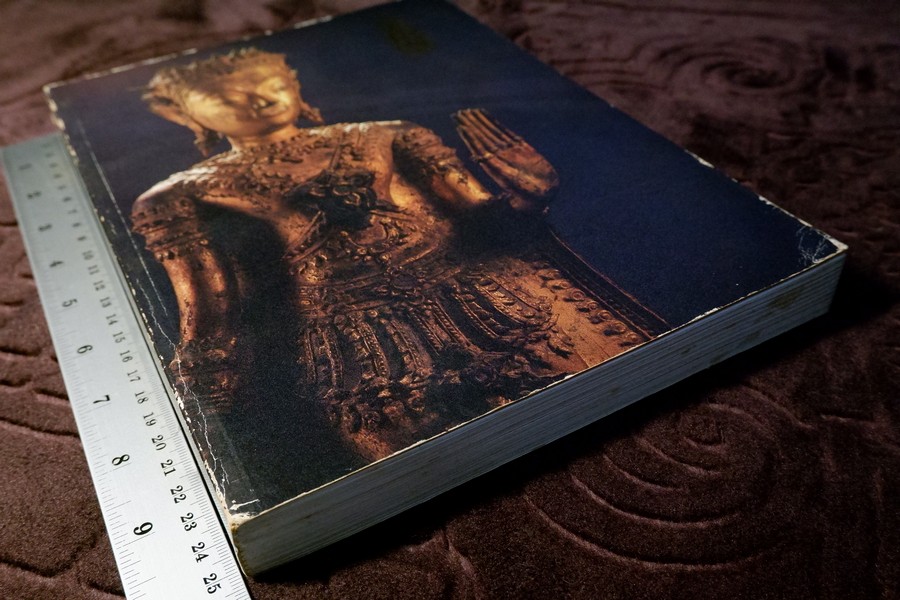 เรื่องโบราณคดี ของ ศ.หลวงบริบาลบุรีภัณฑ์ (อนุสรณ์ หลวงบริบาลบุรีภัณฑ์ ป่วน อินทุวงศ์) ปี 2531 (สอบถาม)