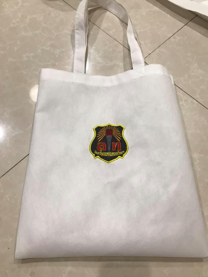 กระเป๋าผ้าสปันบอนด์