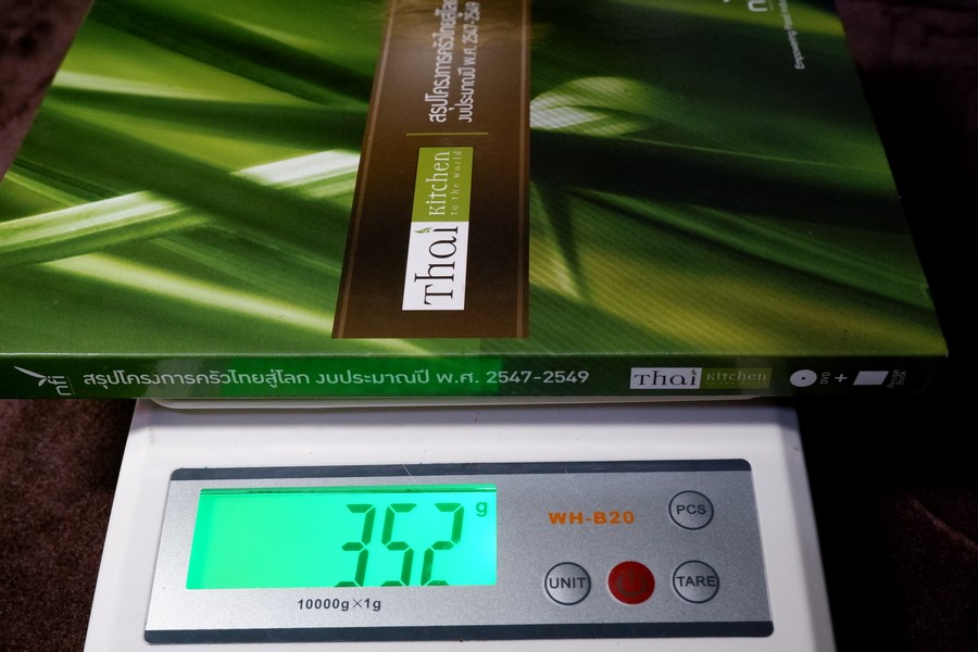 ตำรับอาหารไทย thai recipes ปกเเข็ง ปี 2549 (เล่มเล็ก)