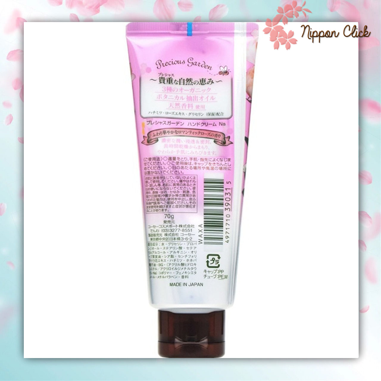 Kose precious garden Romantic Rose ครีมทามือ hand cream สีชมพูอ่อน กลิ่นโรแมนติก โรส ขนาด 70 กรัม ครีมบำรุงมือ ของแท้ นำเข้าจากญี่ปุ่น