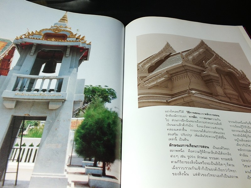 ประวัติ เเละ ผลงานสำคัญ ของ พระพรหมพิจิตร)