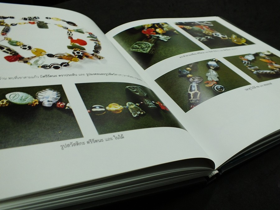 ปฐมบทพระพุทธศาสนาในภาคใต้ ประเทศไทย หลักธรรมเเละหลักโบราณคดี โดย ม.ราชภัฏนครศรีธรรมราช-บัญชา พงษ์พานิช ปกแข็ง ปี 2557