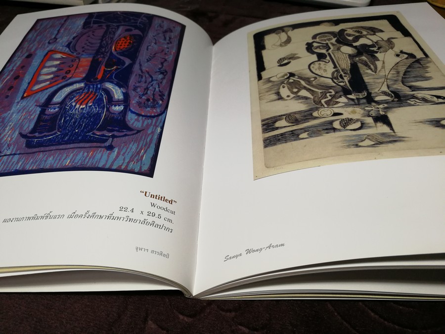 จุฬาฯสรรศิลป์ นิทรรศการเชิดชูเกียรติ ร.ศ.สัญญา วงศ์อร่าม 5 พ.ย.-27 ธ.ค .2556 (มีลายเซ็นต์)