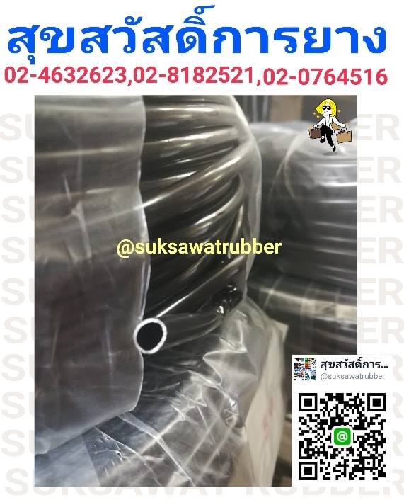 ปลอกร้อยสายไฟ