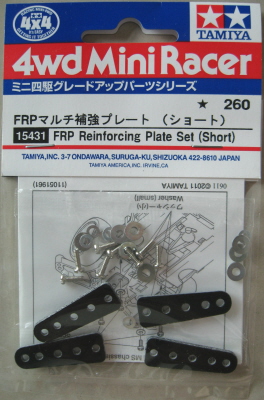 FRP Reinforcing Plate Set (Short).