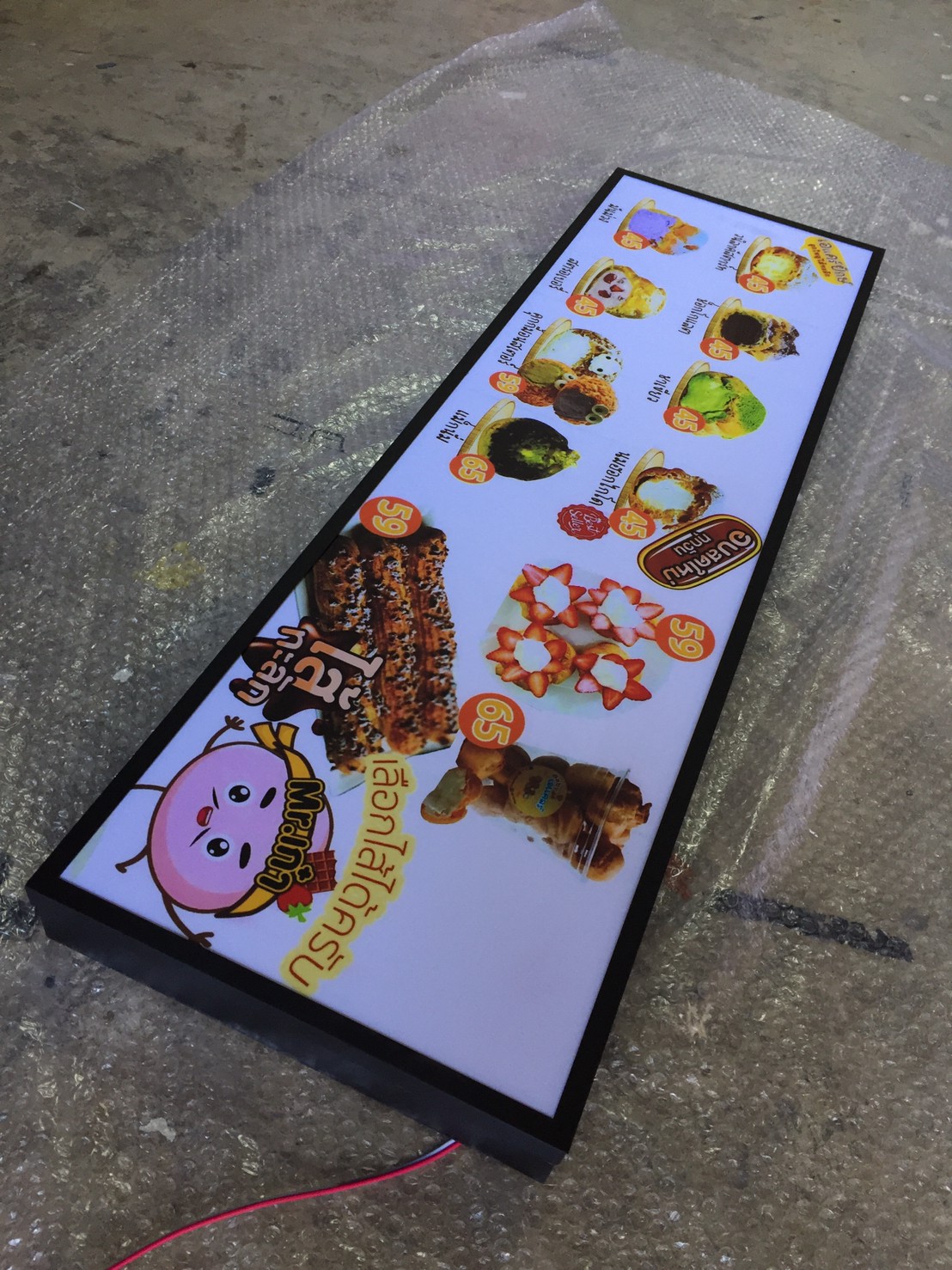 งานป้ายไฟ