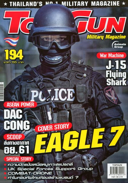 TOPGUN VOL. 194