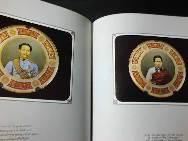 พระบาทสมเด็จพระจุลจอมเกล้าเจ้าอยู่หัว ร.5 เเละ ชุดศิลปะวัตถุส่วนพระองค์ พิมพ์ปี 2528 (ฉบับ 2 ภาษา)