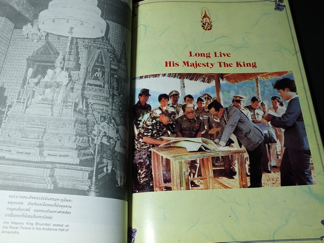 อนุสรณ์ 50 ปี เเห่งการครองราชย์-ภูมิพลมหาราช ปกแข็ง 270 หน้า ปี 2538