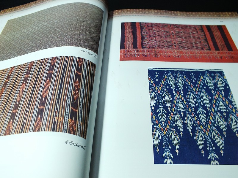 ผ้าคือชีวิต ประวัติเเละผลงานผ้าของเเม่ นางพยอม สีนะวัฒน์( ศิลปินเเห่งชาติ)//Pre-Order สอบถาม//
