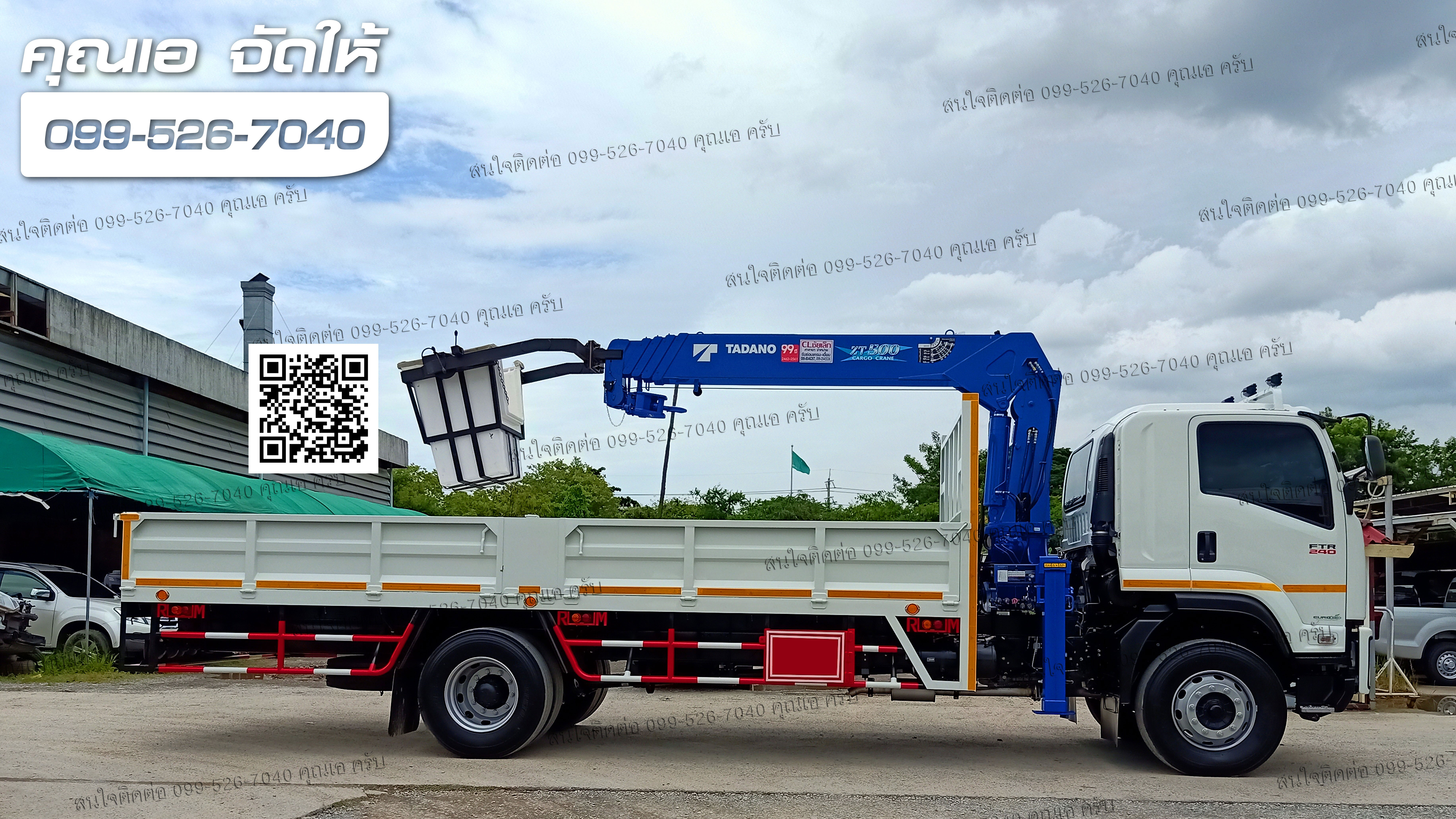 ISUZU FTR 240 เครนกระเช้า - ISUZU SALES TRUCK ยูโร3