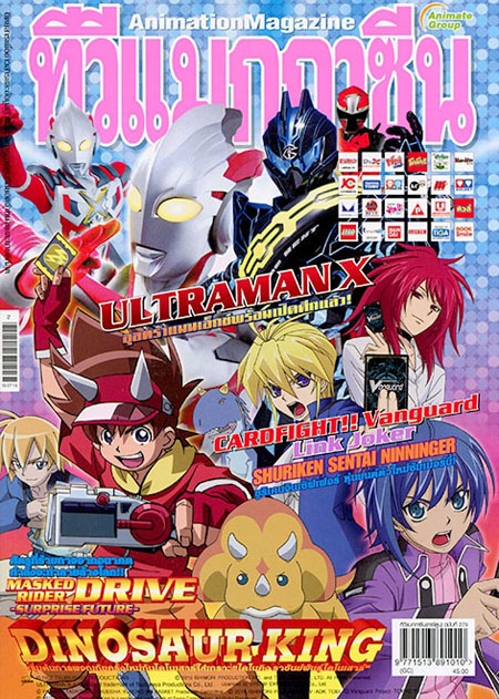 TV MAGAZINE VOL. 279