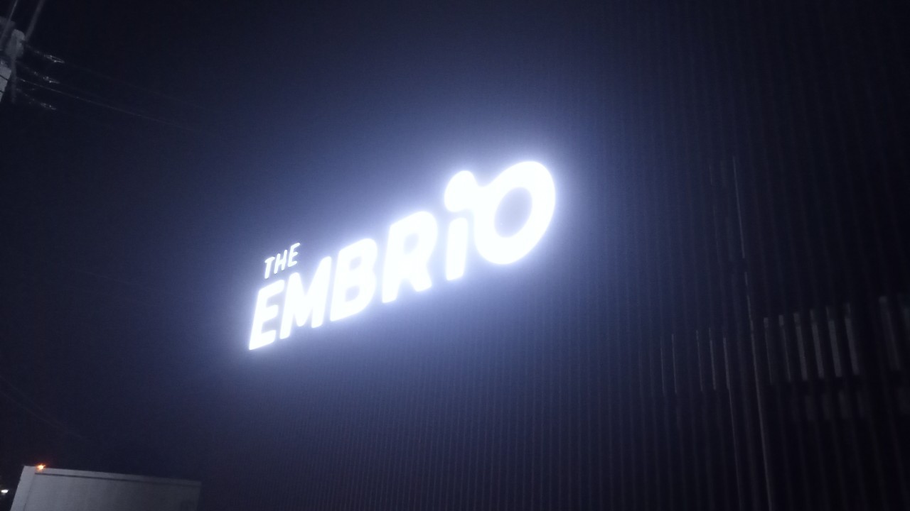 ป้ายกล่องไฟ