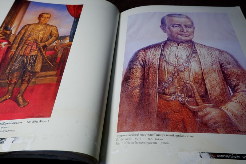 84 ปีชาตกาล ศาสตราจารย์เฉลิม นาคีรักษ์ ศิลปินแห่งชาติ สาขาทัศนศิลป์(จิตรกรรม) ปี 2543 (มีตำหนิ)