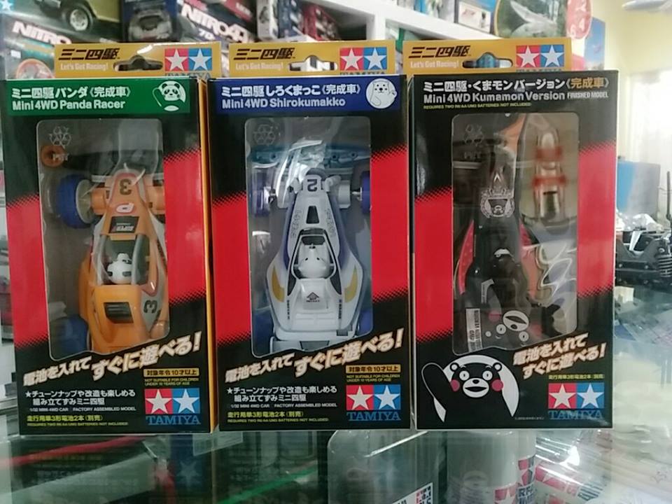 Mini 4WD Panda Racer, Shirokumakko, Kumamon (ยกชุด 3 คัน).