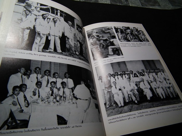 “รากเหง้า” มหาวิทยาลัยศิลปากร นิทรรศการเเสดงผลงานของศิษย์ ปี 2536