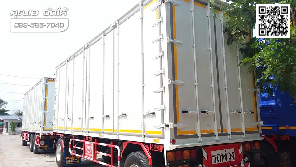 ISUZU FVM 240 แม่ลูก ตู้10บาน - ISUZU SALES TRUCK ยูโร3