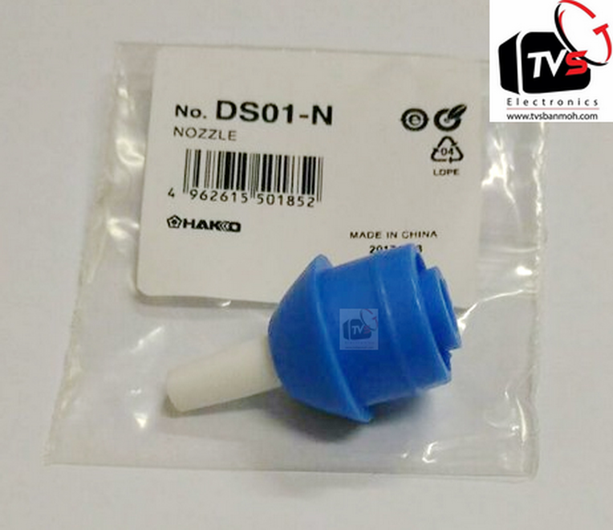 HAKKO Desoldering Pump ปลายตัวดูดตะกั่ว DS01P