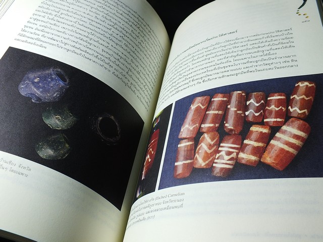 ลูกปัดโบราณภาคใต้ ฝั่งทะเลอันดามัน โดย บุณยฤทธิ์ ฉายสุวรรณ- เขมิกา หวังสุข ปี 2558.